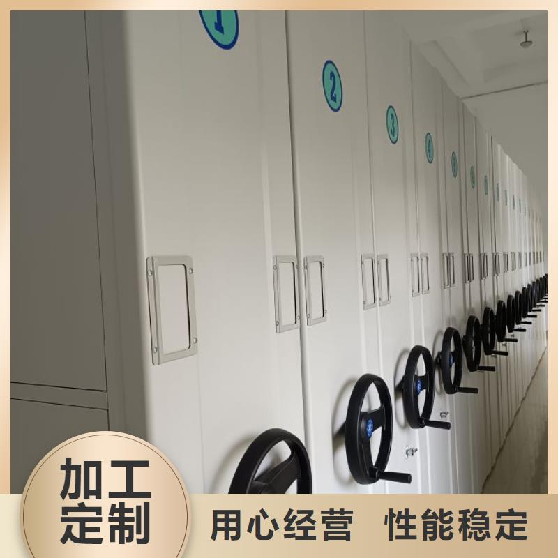技术指导【鑫康】半封闭式移动密集架