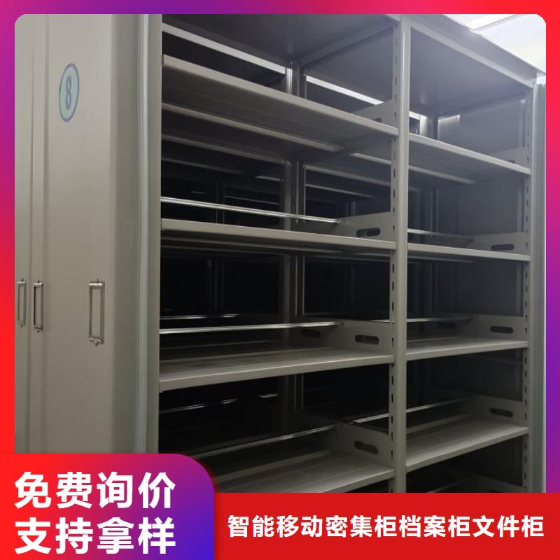 新穎潮流【鑫康】箱式密集柜
