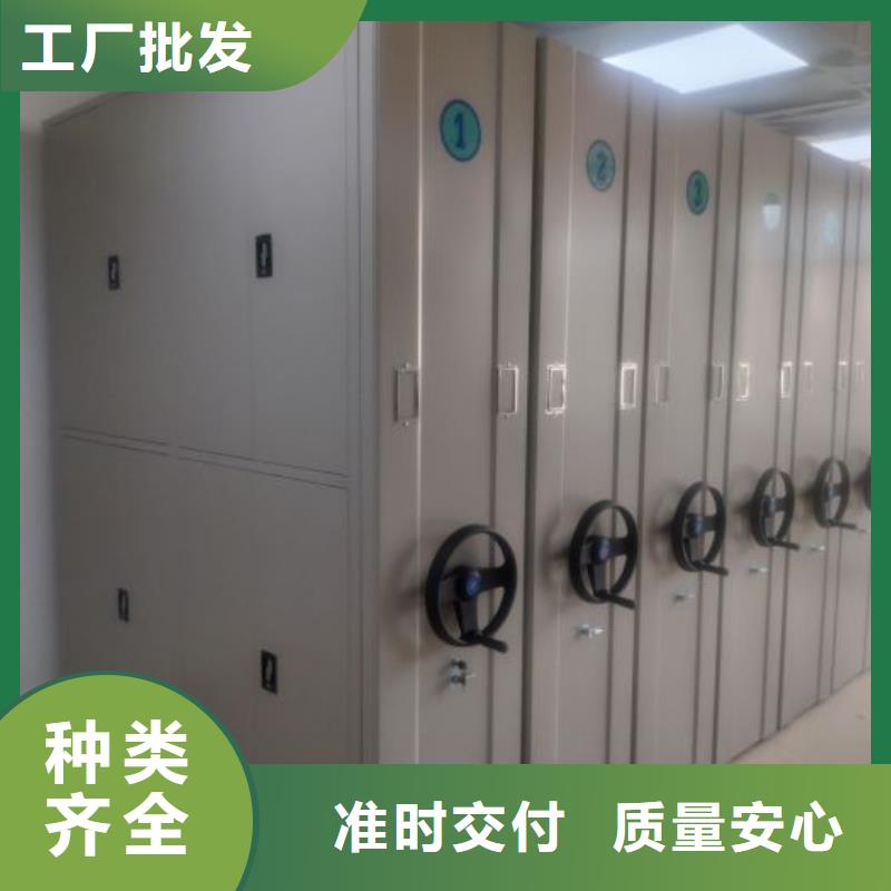 廠家供應【鑫康】智能檔案電動密集架