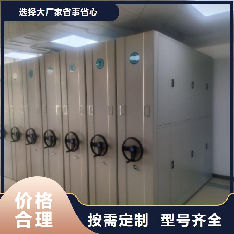 規(guī)格型號齊全【鑫康】道軌式移動密集架