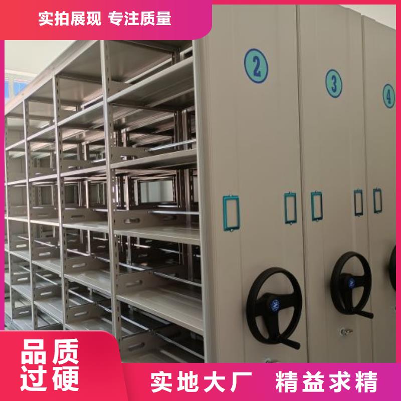 施工案例【鑫康】手摇式档案密集架