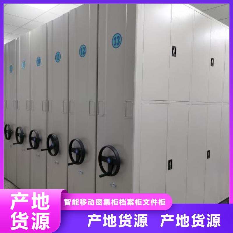 诚信营销【鑫康】手动档案柜