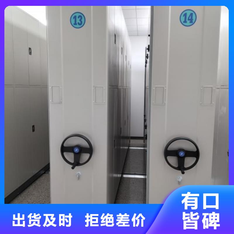 規格型號齊全【鑫康】道軌式移動密集架