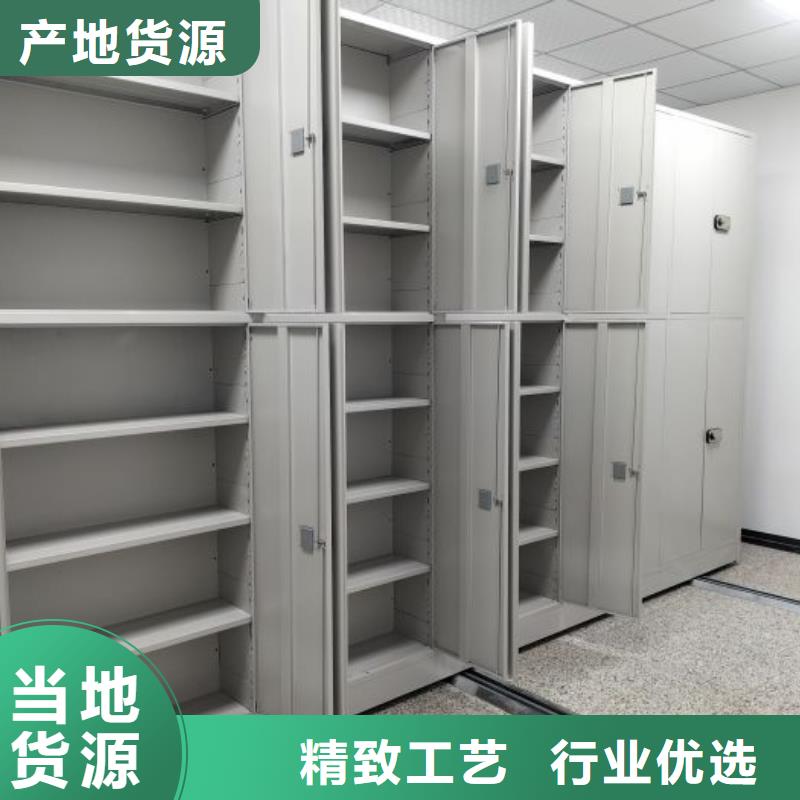 規(guī)格型號齊全【鑫康】道軌式移動密集架