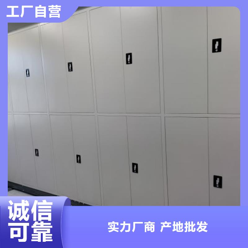 生產企業【鑫康】密集電動智能檔案架