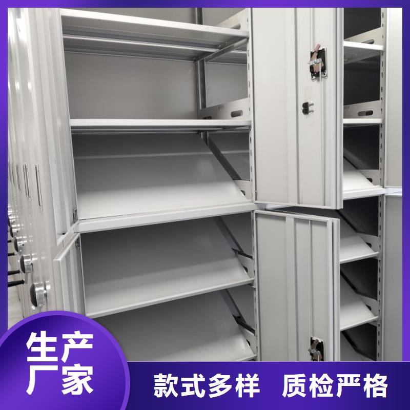 手摇密集型凭证档案架产品齐全