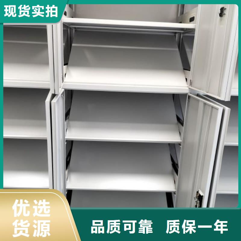 實力工廠【鑫康】檔案架密集柜