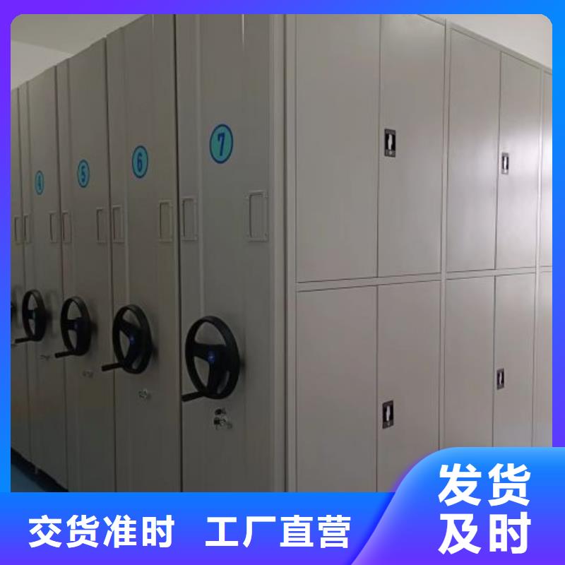 規(guī)格型號齊全【鑫康】道軌式移動密集架