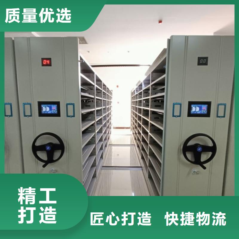 廠家聯(lián)系電話【鑫康】手搖移動式密集架