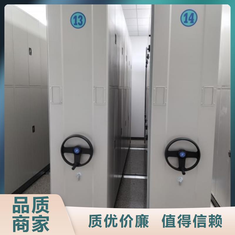 追求【鑫康】档案保管移动密集柜