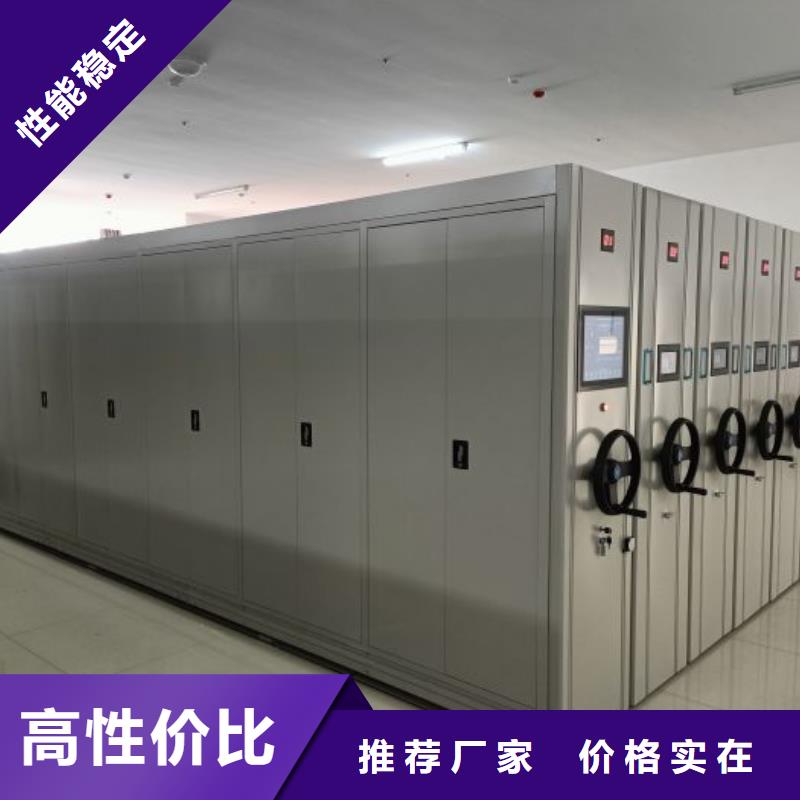 施工電話【鑫康】電表密集架