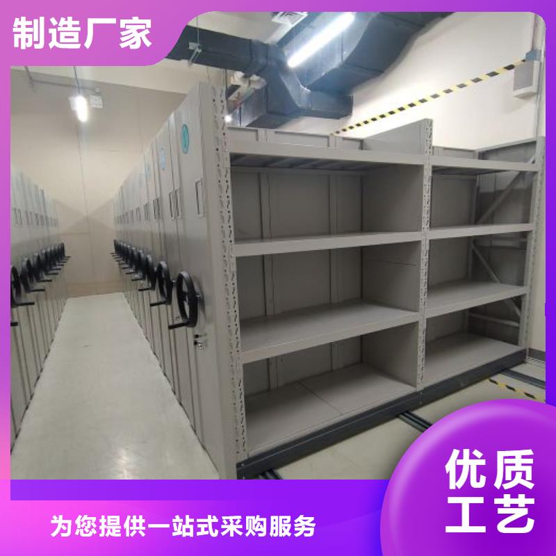 规格型号齐全【鑫康】道轨式移动密集架