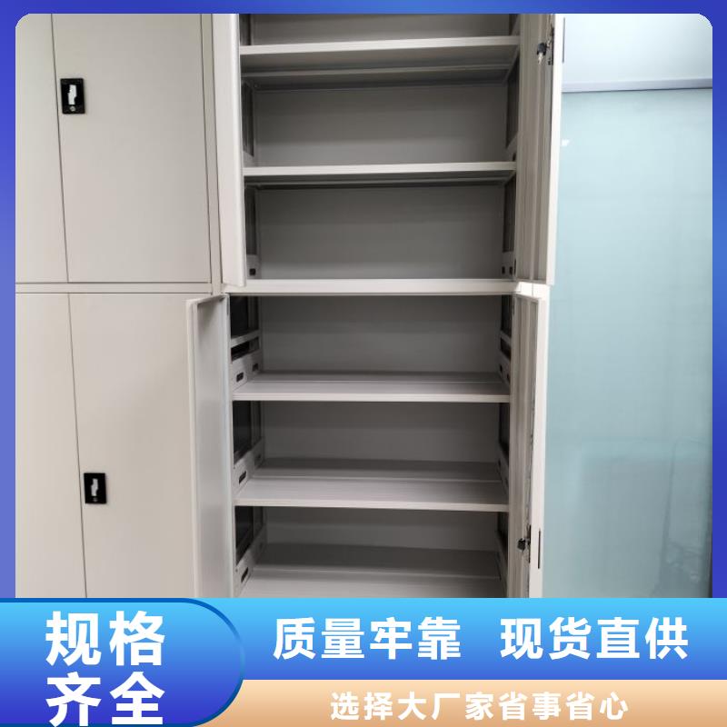 规格型号齐全【鑫康】道轨式移动密集架