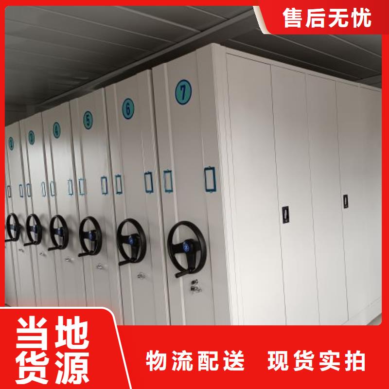 說明書【鑫康】切片密集柜