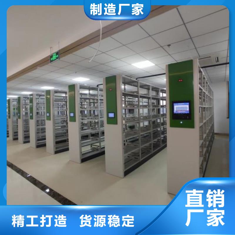 海量貨源【鑫康】書畫密集架