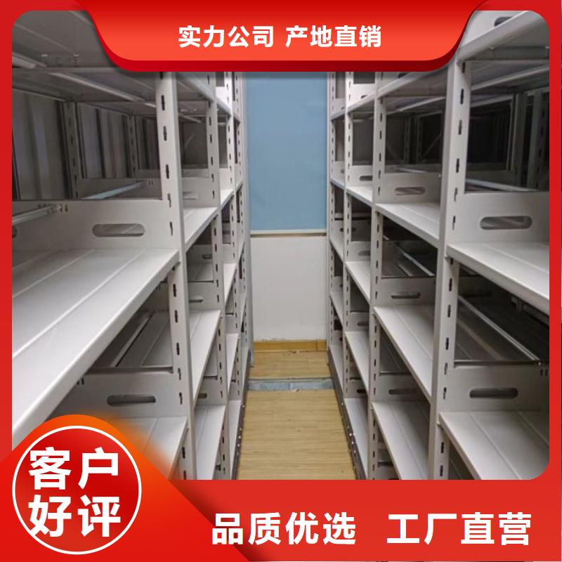 厂家是经销商生存的一切载体【鑫康】手摇密集档案架