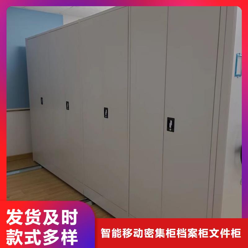 招標(biāo)采購【鑫康】圓盤式檔案密集架