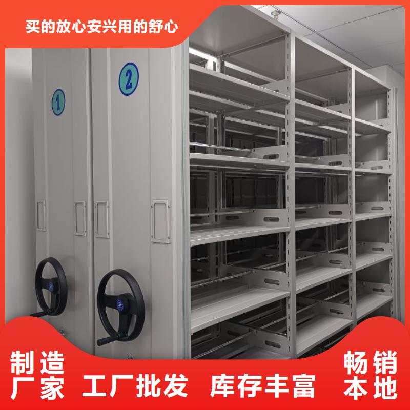 廠家是經(jīng)銷商生存的一切載體【鑫康】手搖密集檔案架