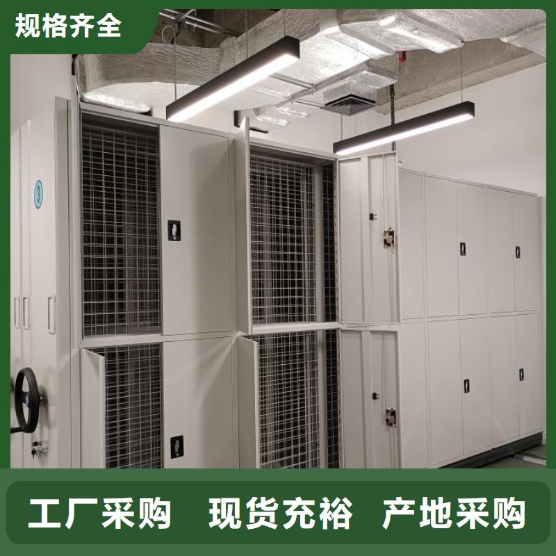 厂家是经销商生存的一切载体【鑫康】手摇密集档案架
