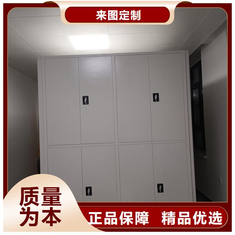 厂家服务【鑫康】不动产档案密集柜