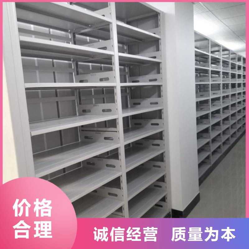 制造商【鑫康】手動密集書架