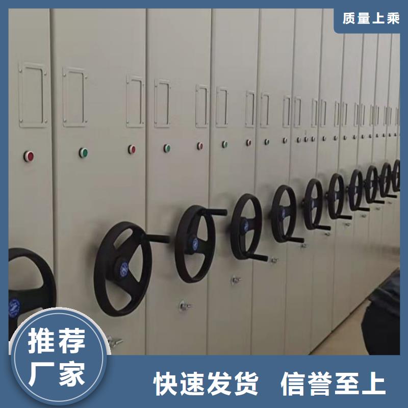 厂家的创造改变格局【鑫康】密集柜档案柜