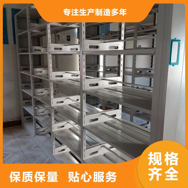 图纸定做【鑫康】移动密集型书架