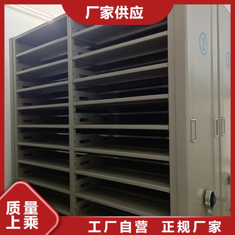 產品的辨別方法【鑫康】項目檔案保管密集架