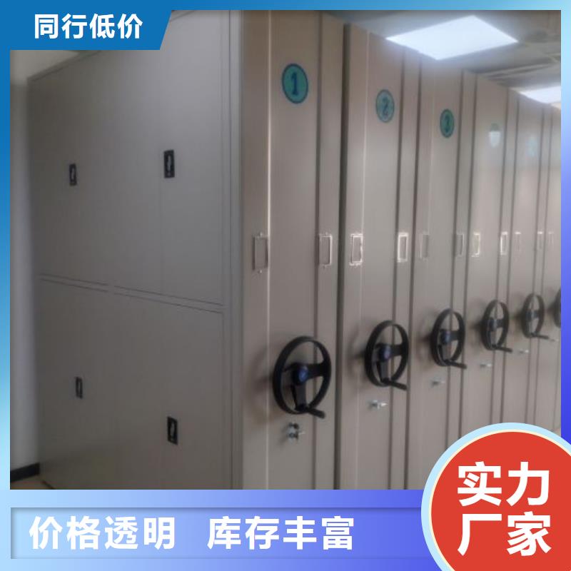 海量货源【鑫康】书画密集架