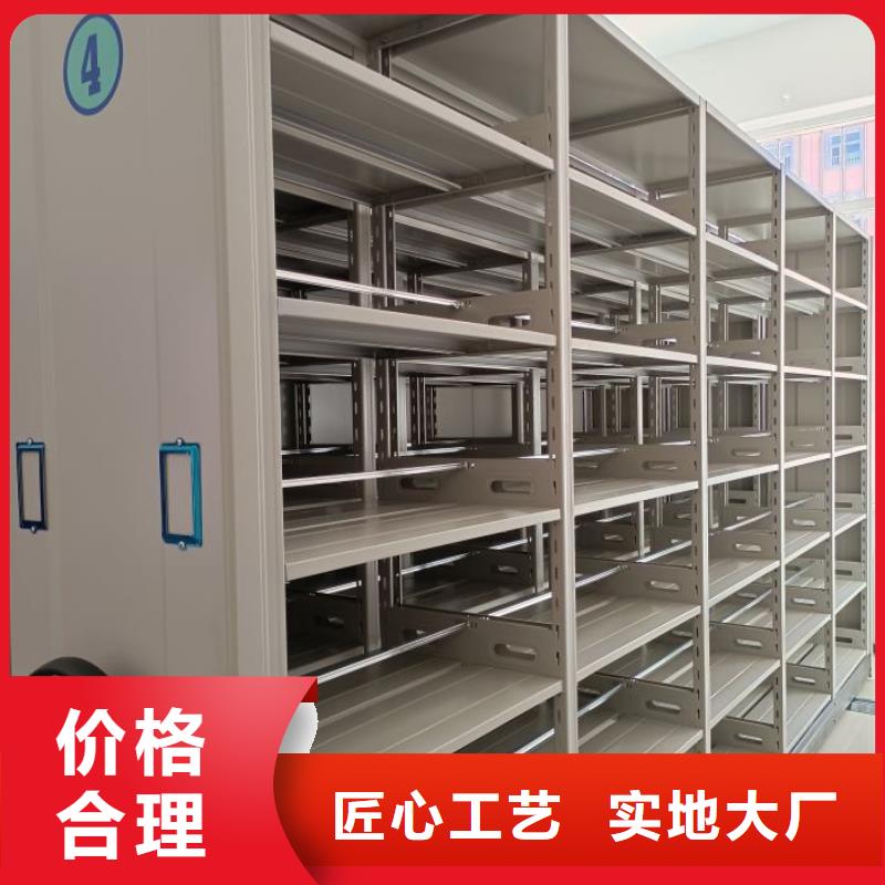 产品问题的原理和解决【鑫康】电动自动密集架