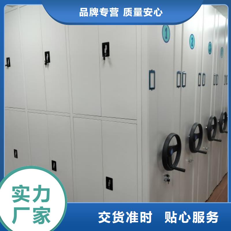 生产厂家服务【鑫康】普通密集架
