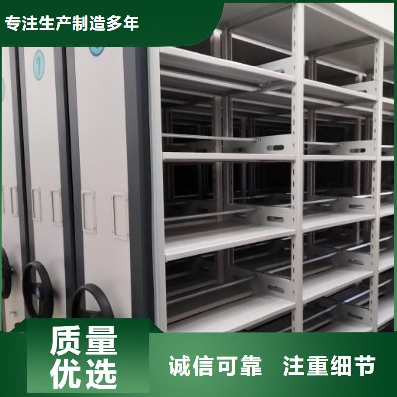 檔案架密集柜廠家直接發(fā)貨