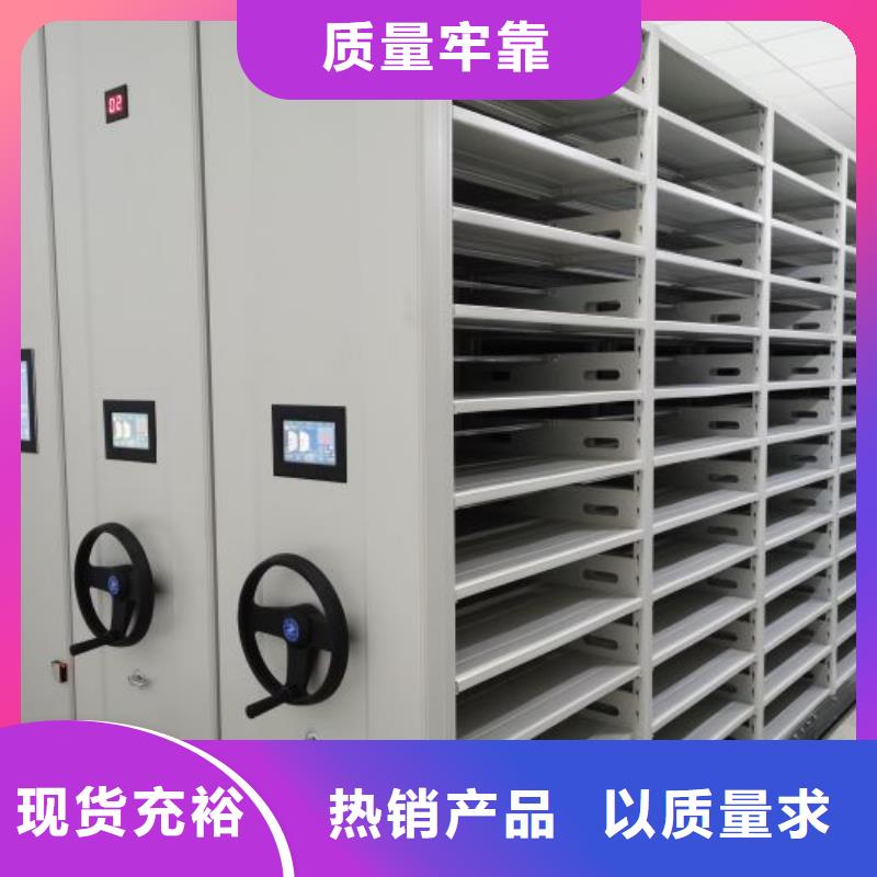 厂家的创造改变格局【鑫康】密集柜档案柜