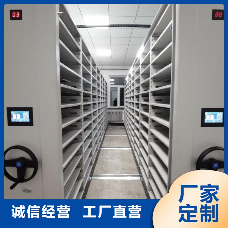 产品问题的原理和解决【鑫康】电动自动密集架