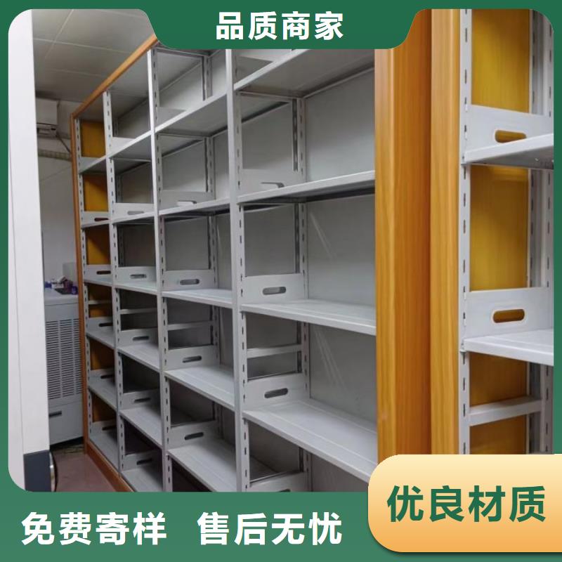 厂家服务【鑫康】不动产档案密集柜