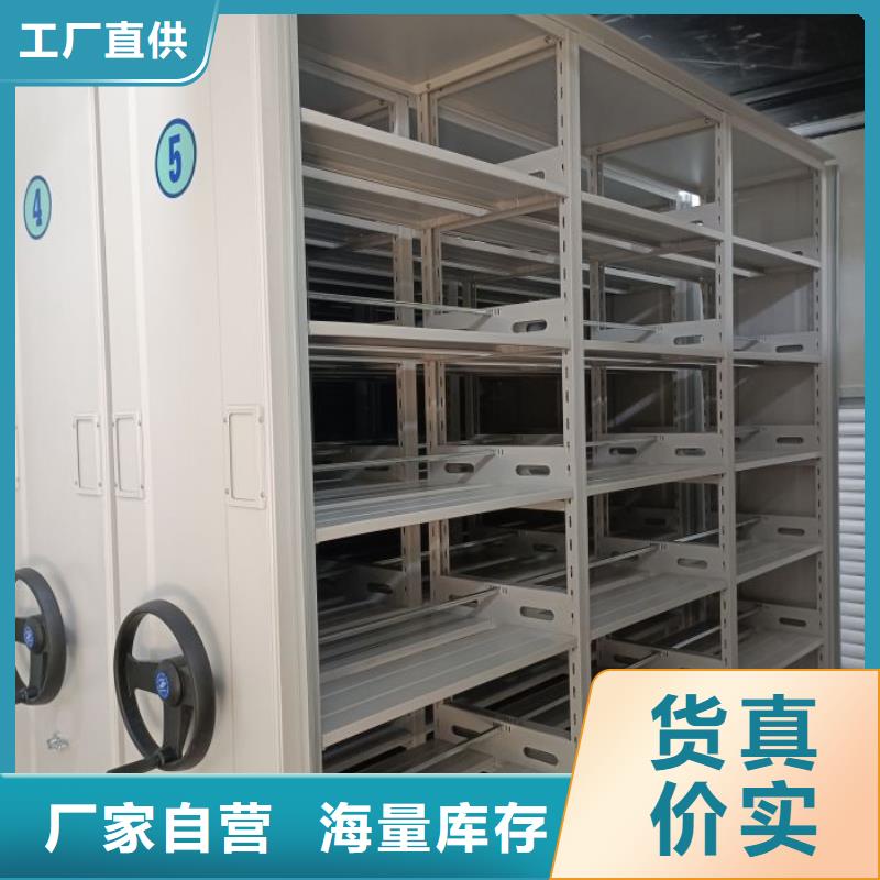 供应档案室手摇密集架的当地厂家