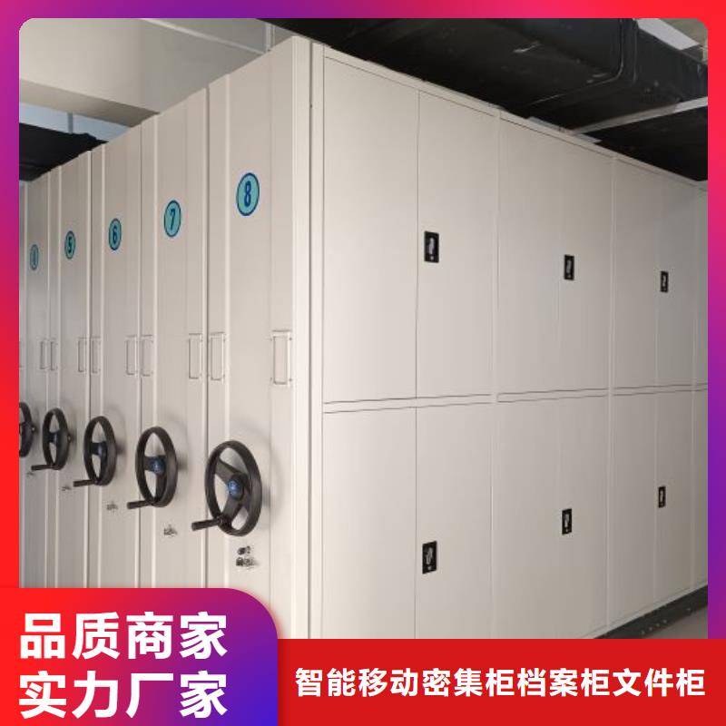 招標(biāo)采購【鑫康】圓盤式檔案密集架