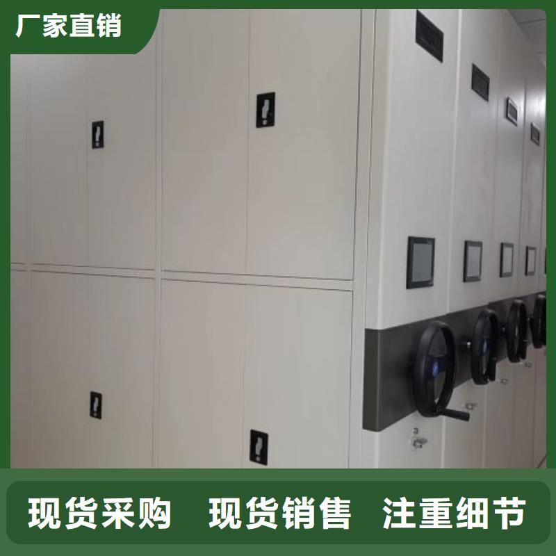 注重智能型电动密集架质量的厂家