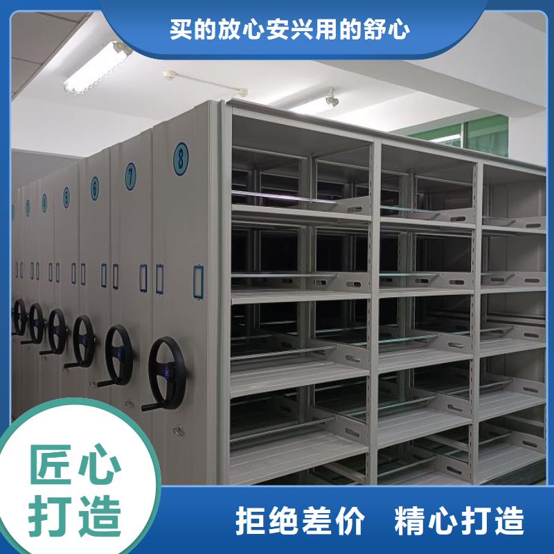诚信营销【鑫康】密集手动柜