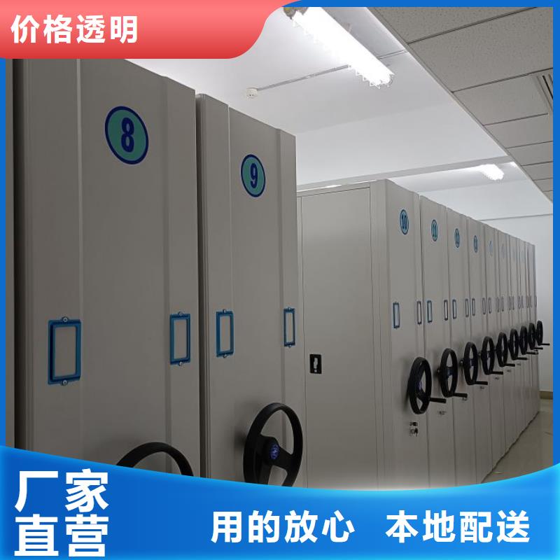 厂家服务【鑫康】不动产档案密集柜