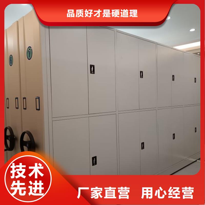 密集書架工廠直銷