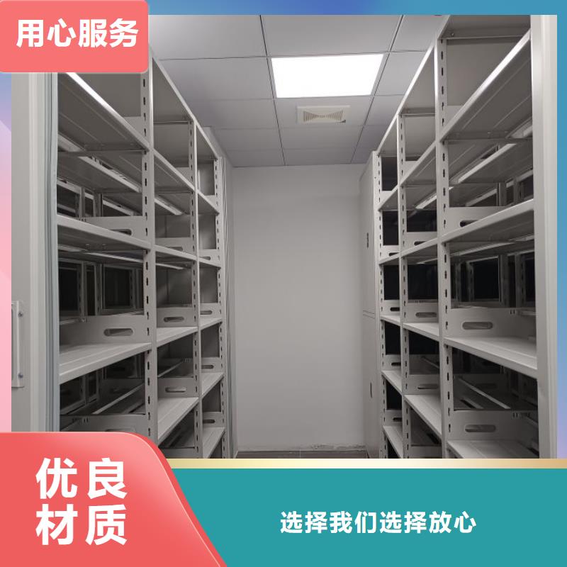 厂家是经销商生存的一切载体【鑫康】手摇密集档案架