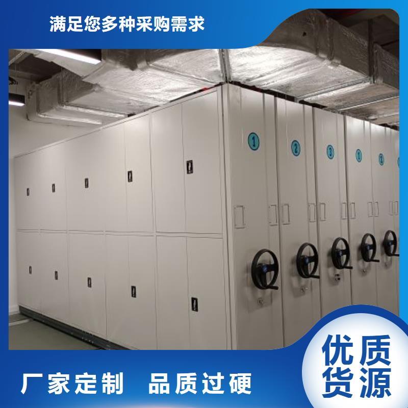 招標采購【鑫康】圓盤式檔案密集架