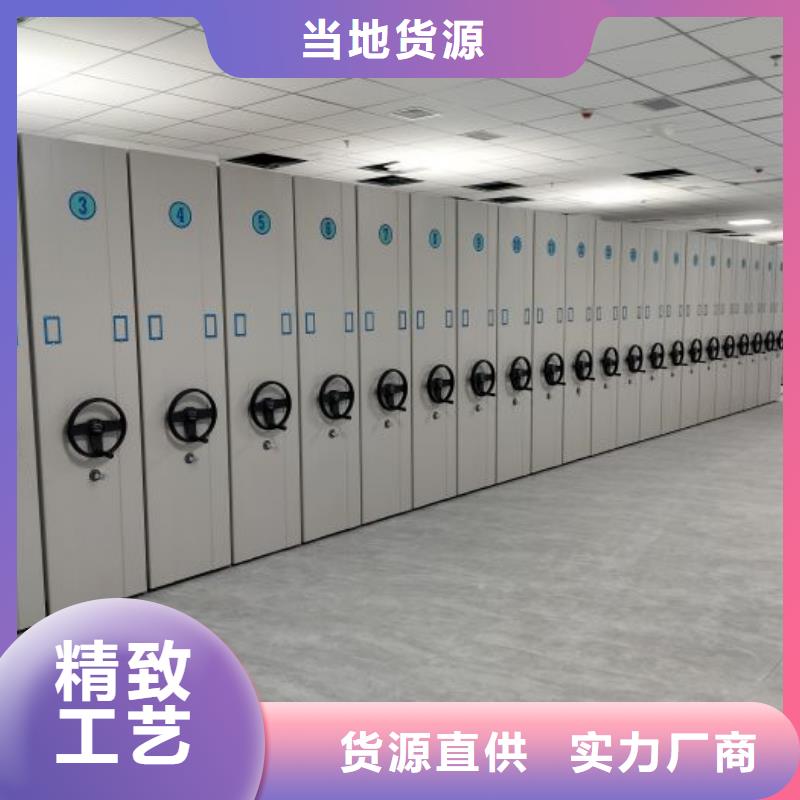 创造服务【鑫康】资料室密集架