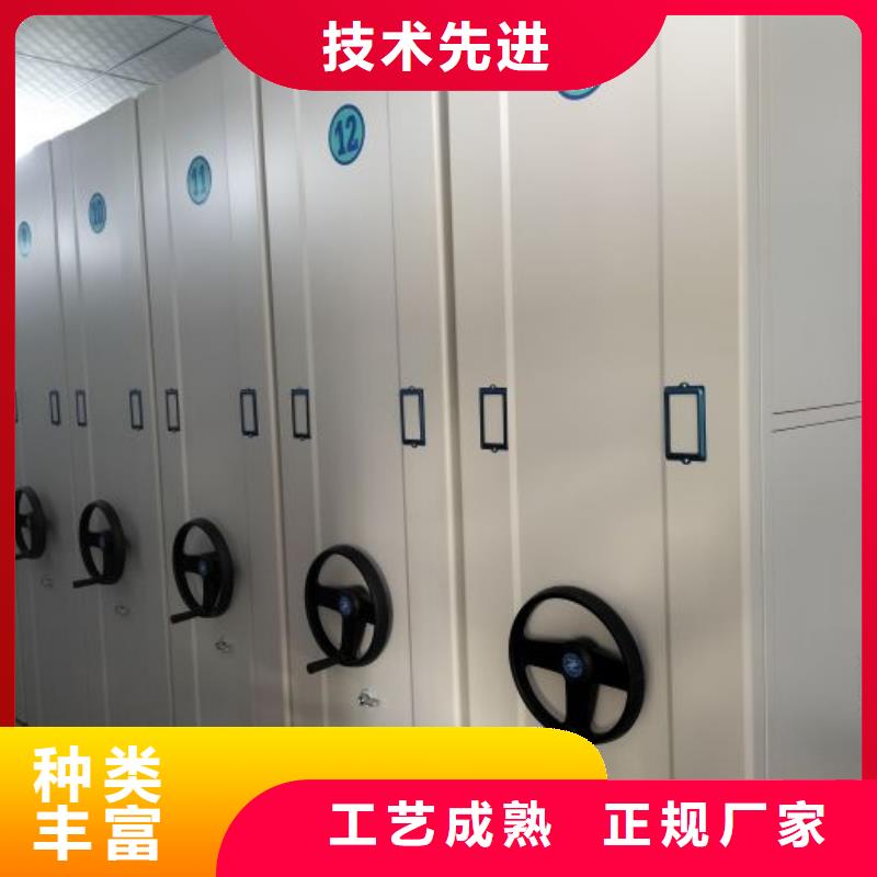 賣智能型電動密集架的供貨商