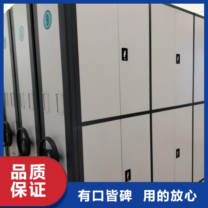 檔案庫房電動(dòng)密集架大品牌