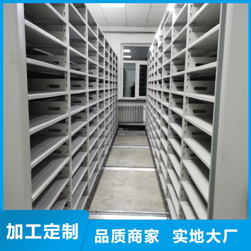 移动资料档案柜品质优良