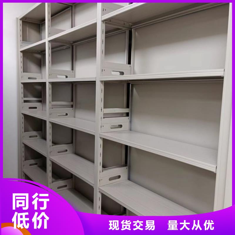 移动资料档案柜品质优良