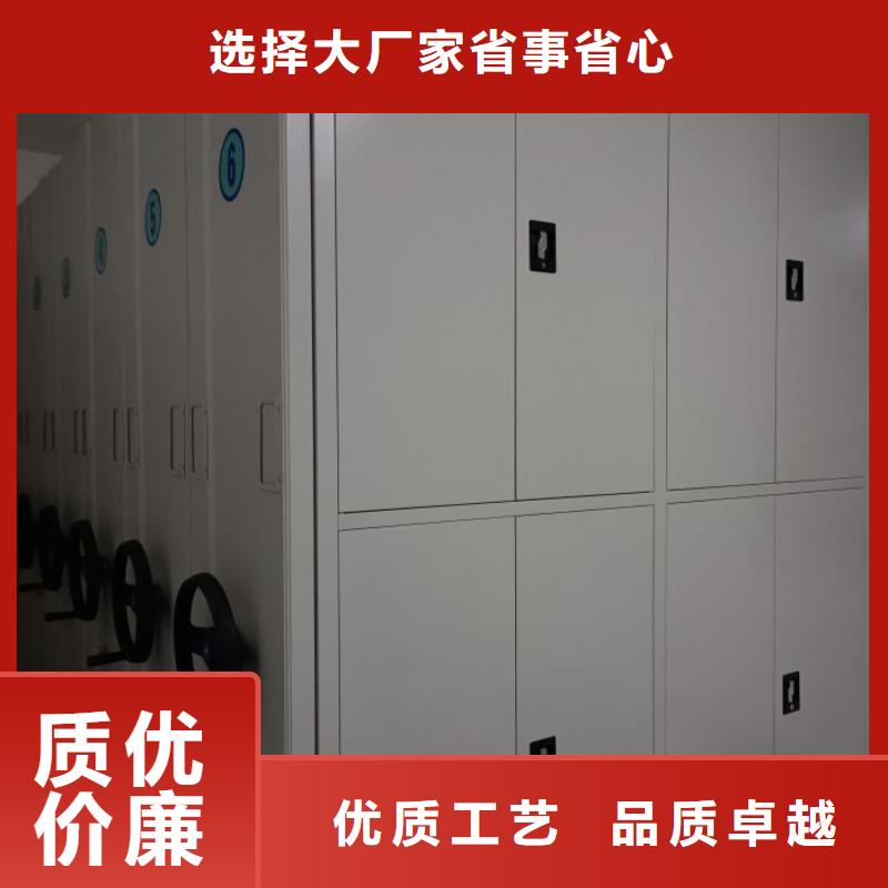 产品对比和选择方式【鑫康】移动式密集档案橱