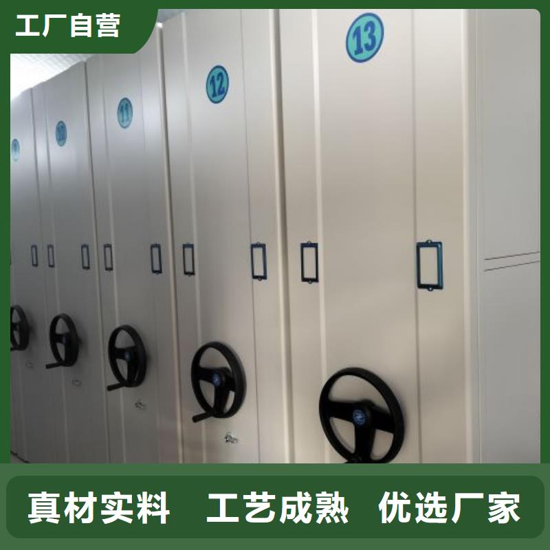 方向盘型密集柜参数详情